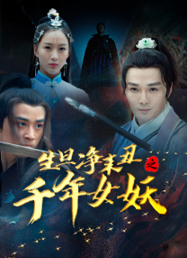 爸爸的情人